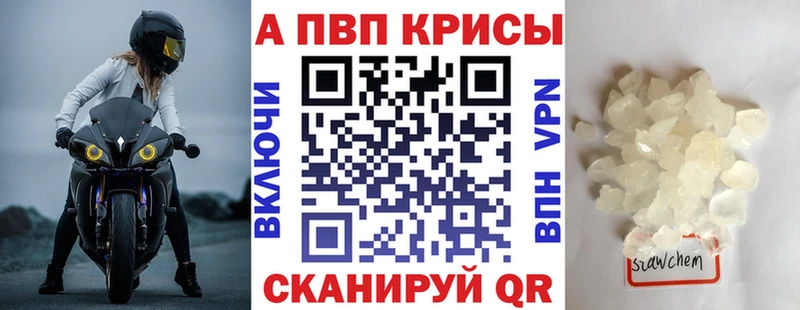 blacksprut ONION Сухиничи A PVP кристаллы