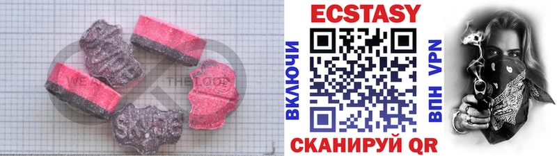 ЭКСТАЗИ Cube  Сухиничи 