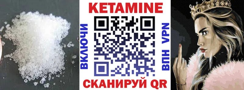 КЕТАМИН VHQ  наркота  Сухиничи 