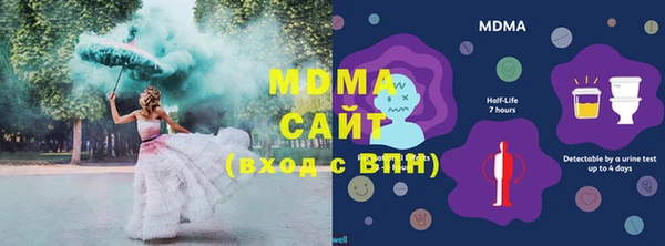 метамфетамин Алексин