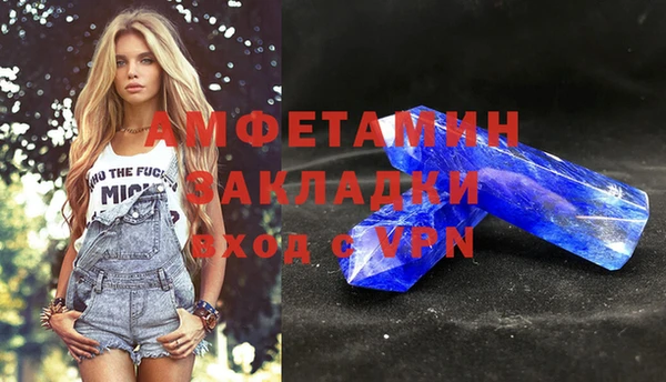 метамфетамин Алексин