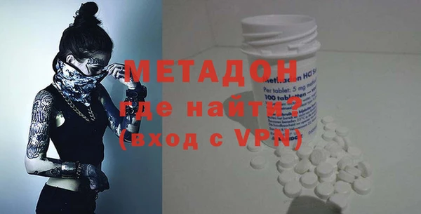 метамфетамин Алексин