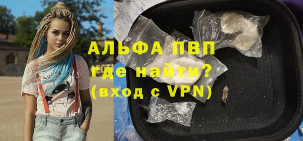 скорость Абаза