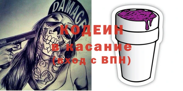 метамфетамин Алексин