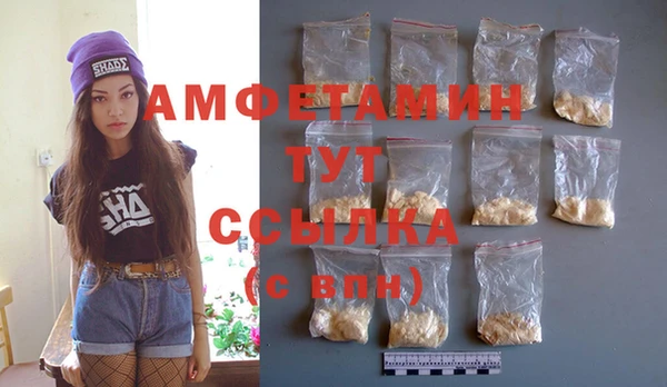 гашик Абдулино