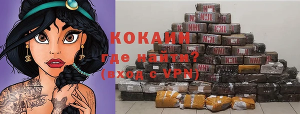скорость Абаза