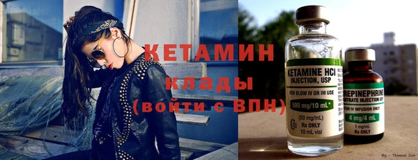 метамфетамин Алексин