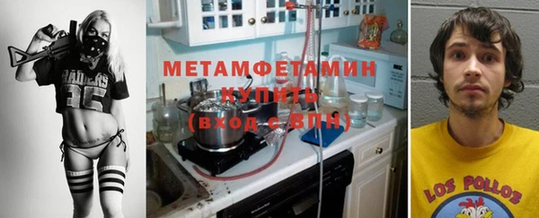 скорость Абаза