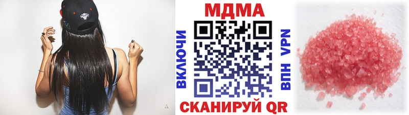 МДМА кристаллы  Сухиничи 