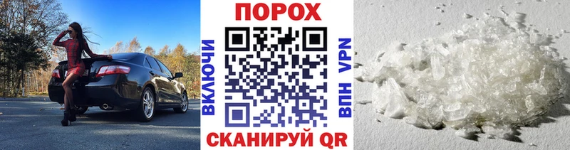 Метамфетамин Декстрометамфетамин 99.9%  где можно купить   Сухиничи 