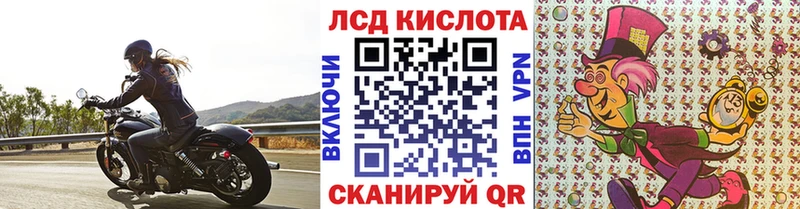 Марки 25I-NBOMe 1,8мг  кракен вход  Сухиничи 