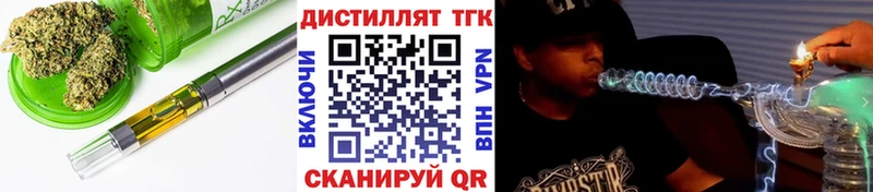 Дистиллят ТГК вейп с тгк  Сухиничи 